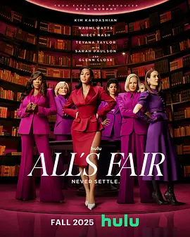 All's Fair