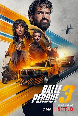 Balle perdue 3